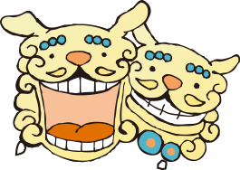 うれシーサーたのシーサー